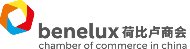 Benelux Chamber of Commerce